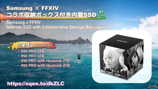 ꡼ No.123 | 82FFXIVץǥ塼쥿LIVEפͤݡȡοUIʤɵˤʤ륢åץǡƤµǸ