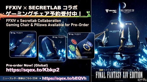 ꡼ No.127 | 82FFXIVץǥ塼쥿LIVEפͤݡȡοUIʤɵˤʤ륢åץǡƤµǸ