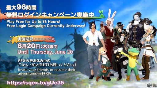 ꡼ No.131 | 82FFXIVץǥ塼쥿LIVEפͤݡȡοUIʤɵˤʤ륢åץǡƤµǸ