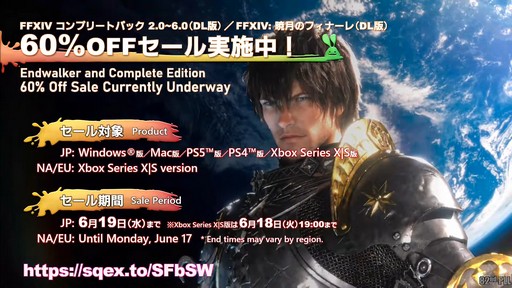 ꡼ No.132 | 82FFXIVץǥ塼쥿LIVEפͤݡȡοUIʤɵˤʤ륢åץǡƤµǸ