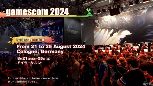 ꡼ No.135 | 82FFXIVץǥ塼쥿LIVEפͤݡȡοUIʤɵˤʤ륢åץǡƤµǸ