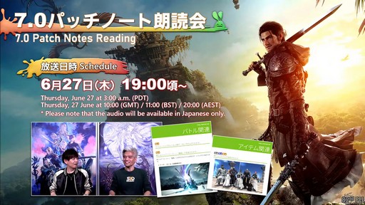 ꡼ No.137 | 82FFXIVץǥ塼쥿LIVEפͤݡȡοUIʤɵˤʤ륢åץǡƤµǸ