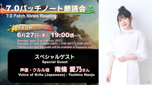 ꡼ No.138 | 82FFXIVץǥ塼쥿LIVEפͤݡȡοUIʤɵˤʤ륢åץǡƤµǸ