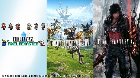 ꡼ No.016Υͥ / FFԥޥסFFXIVסFFXVIפUT䳫ϡUT夿ꥼȥϡƥοȤ