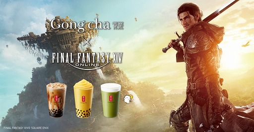 ���������꡼ No.001�Υ���ͥ������ / ��FFXIV�סߡ֥�������Gong cha�ˡץ���ܤ��������ϡ��Ǥ֥��祳�ܤ䥵�ܥƥ�����򥤥᡼����������ܥɥ��3�������