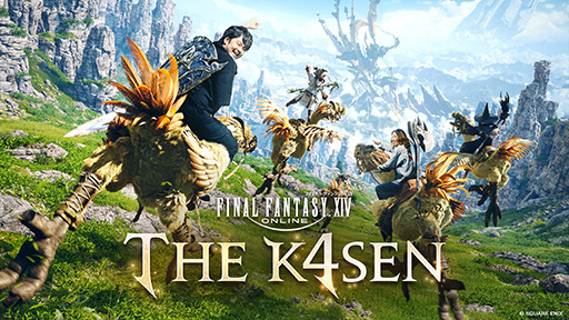 画像ギャラリー No.002のサムネイル画像 / 「ファイナルファンタジーXIV The k4sen」,9月2日,3日,5日に開催決定。K4senさんとSHAKAさんがチョコボに乗ったキービジュアルも公開に