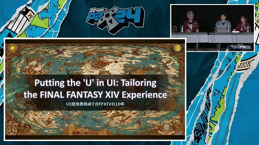 画像ギャラリー No.010のサムネイル画像 / 日本人はレガシー操作が9割超え。「ファイナルファンタジーXIV」をUI担当視点で振り返る,開発パネルのアーカイブが公開中