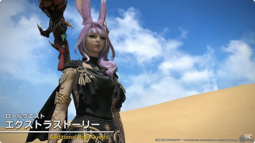 ꡼ No.012 | ٤24ͥ쥤ɤо졣ѥå7.1γפҲ𤵤줿83FFXIVץǥ塼쥿LIVEץݡȡTGS2024