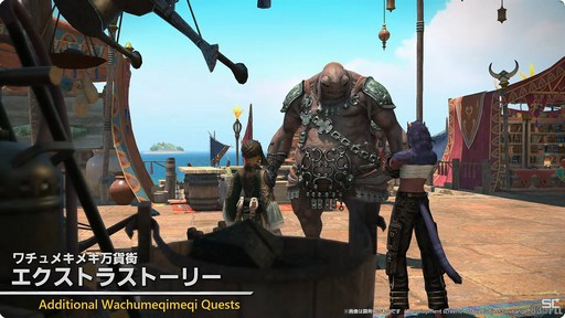 ꡼ No.016 | ٤24ͥ쥤ɤо졣ѥå7.1γפҲ𤵤줿83FFXIVץǥ塼쥿LIVEץݡȡTGS2024