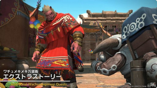 ꡼ No.017 | ٤24ͥ쥤ɤо졣ѥå7.1γפҲ𤵤줿83FFXIVץǥ塼쥿LIVEץݡȡTGS2024