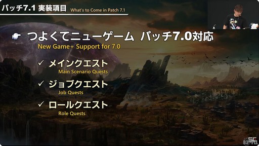 ꡼ No.020 | ٤24ͥ쥤ɤо졣ѥå7.1γפҲ𤵤줿83FFXIVץǥ塼쥿LIVEץݡȡTGS2024