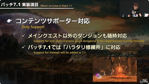 ꡼ No.021 | ٤24ͥ쥤ɤо졣ѥå7.1γפҲ𤵤줿83FFXIVץǥ塼쥿LIVEץݡȡTGS2024