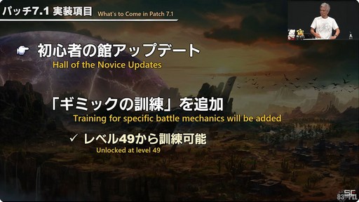 ꡼ No.022 | ٤24ͥ쥤ɤо졣ѥå7.1γפҲ𤵤줿83FFXIVץǥ塼쥿LIVEץݡȡTGS2024