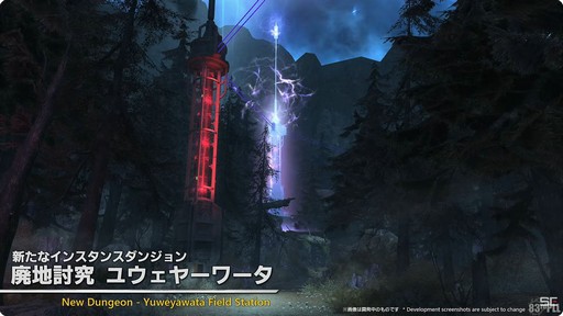 ꡼ No.027 | ٤24ͥ쥤ɤо졣ѥå7.1γפҲ𤵤줿83FFXIVץǥ塼쥿LIVEץݡȡTGS2024