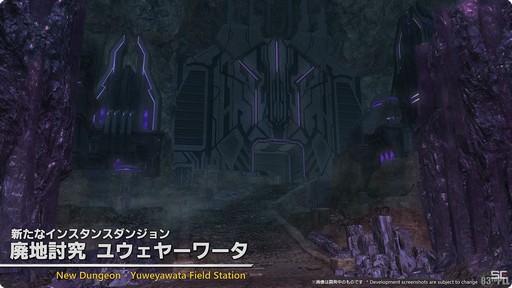 ꡼ No.028 | ٤24ͥ쥤ɤо졣ѥå7.1γפҲ𤵤줿83FFXIVץǥ塼쥿LIVEץݡȡTGS2024