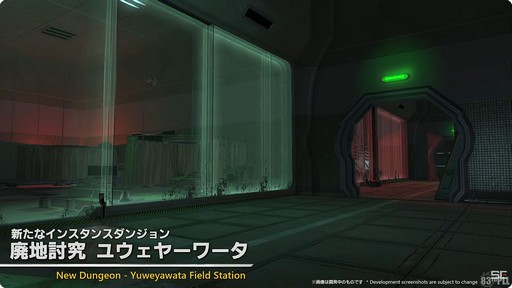 ꡼ No.029 | ٤24ͥ쥤ɤо졣ѥå7.1γפҲ𤵤줿83FFXIVץǥ塼쥿LIVEץݡȡTGS2024