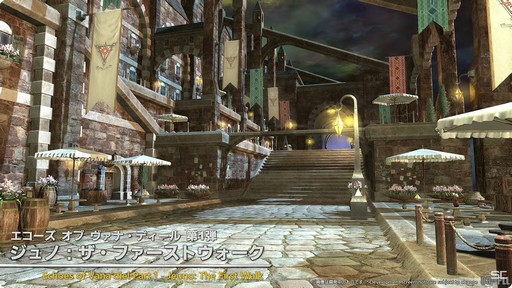 ꡼ No.030 | ٤24ͥ쥤ɤо졣ѥå7.1γפҲ𤵤줿83FFXIVץǥ塼쥿LIVEץݡȡTGS2024