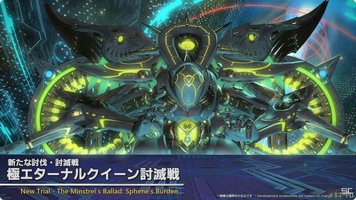 ꡼ No.032 | ٤24ͥ쥤ɤо졣ѥå7.1γפҲ𤵤줿83FFXIVץǥ塼쥿LIVEץݡȡTGS2024