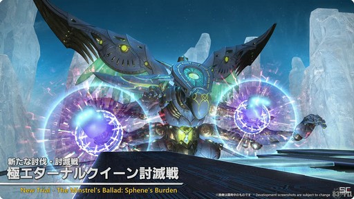 ꡼ No.033 | ٤24ͥ쥤ɤо졣ѥå7.1γפҲ𤵤줿83FFXIVץǥ塼쥿LIVEץݡȡTGS2024