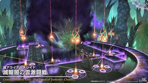 ꡼ No.037 | ٤24ͥ쥤ɤо졣ѥå7.1γפҲ𤵤줿83FFXIVץǥ塼쥿LIVEץݡȡTGS2024