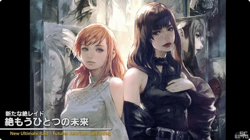 ꡼ No.038 | ٤24ͥ쥤ɤо졣ѥå7.1γפҲ𤵤줿83FFXIVץǥ塼쥿LIVEץݡȡTGS2024