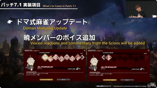 ꡼ No.041 | ٤24ͥ쥤ɤо졣ѥå7.1γפҲ𤵤줿83FFXIVץǥ塼쥿LIVEץݡȡTGS2024