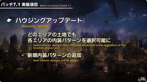 ꡼ No.043 | ٤24ͥ쥤ɤо졣ѥå7.1γפҲ𤵤줿83FFXIVץǥ塼쥿LIVEץݡȡTGS2024