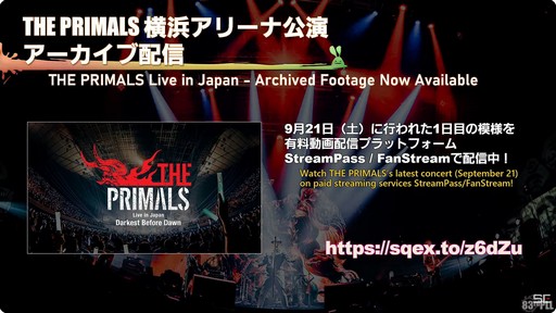 ꡼ No.047 | ٤24ͥ쥤ɤо졣ѥå7.1γפҲ𤵤줿83FFXIVץǥ塼쥿LIVEץݡȡTGS2024