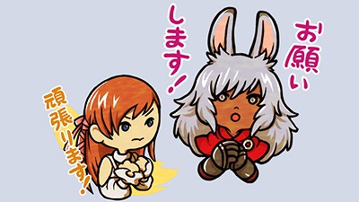 ꡼ No.003 | ֥եʥե󥿥XIVסLINEפȥ󥸵ǽɤб⤵äϪ