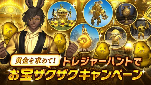 ꡼ No.001 | ֥եʥե󥿥XIVסʥޥū䥴ǥӡСʤɤǥץ쥼ȤSSڡ򳫺