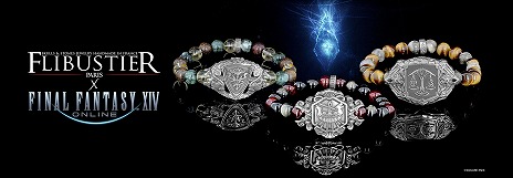꡼ No.029 | FFXIVסѥå7.1̤ΤȤ׺ǿȥ쥤顼ȥɥLOGOS奨꡼Flibustier ParisȤΥܾ餫