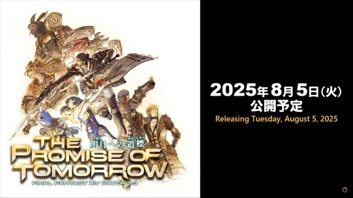 ꡼ No.004Υͥ / ǥץ󥸥ȥԥ륰ࡦȥСɤξܺ٤줿88FFXIVץǥ塼쥿LIVEפƤϤ褦