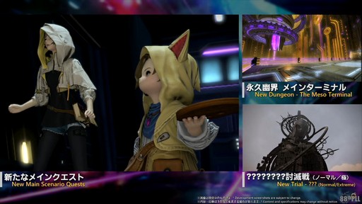 ꡼ No.005Υͥ / ǥץ󥸥ȥԥ륰ࡦȥСɤξܺ٤줿88FFXIVץǥ塼쥿LIVEפƤϤ褦