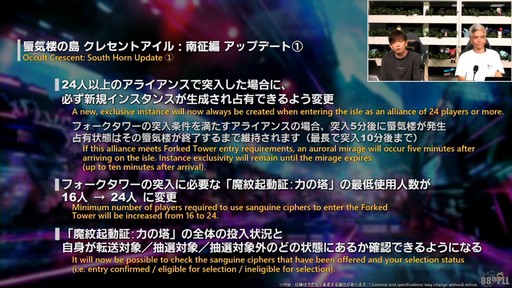 ꡼ No.006Υͥ / ǥץ󥸥ȥԥ륰ࡦȥСɤξܺ٤줿88FFXIVץǥ塼쥿LIVEפƤϤ褦