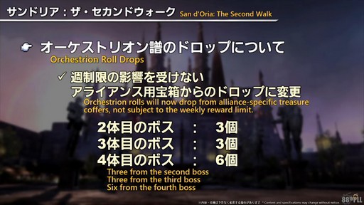 ꡼ No.024Υͥ / ǥץ󥸥ȥԥ륰ࡦȥСɤξܺ٤줿88FFXIVץǥ塼쥿LIVEפƤϤ褦