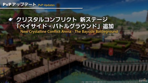 ꡼ No.032Υͥ / ǥץ󥸥ȥԥ륰ࡦȥСɤξܺ٤줿88FFXIVץǥ塼쥿LIVEפƤϤ褦