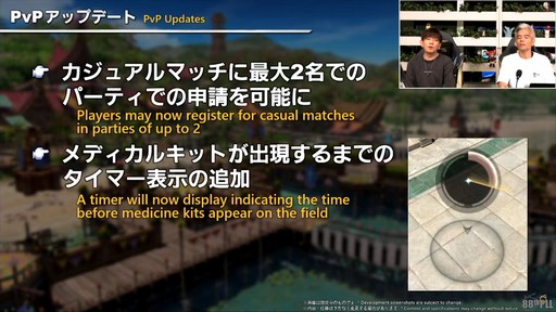 ꡼ No.034Υͥ / ǥץ󥸥ȥԥ륰ࡦȥСɤξܺ٤줿88FFXIVץǥ塼쥿LIVEפƤϤ褦