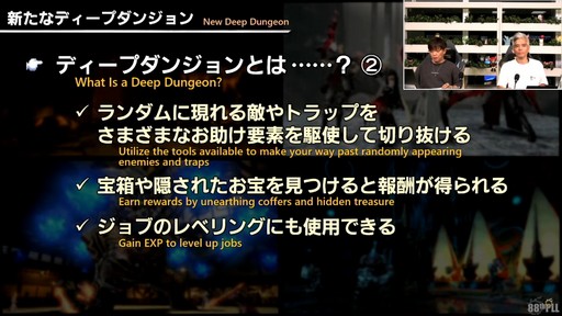 ꡼ No.059Υͥ / ǥץ󥸥ȥԥ륰ࡦȥСɤξܺ٤줿88FFXIVץǥ塼쥿LIVEפƤϤ褦