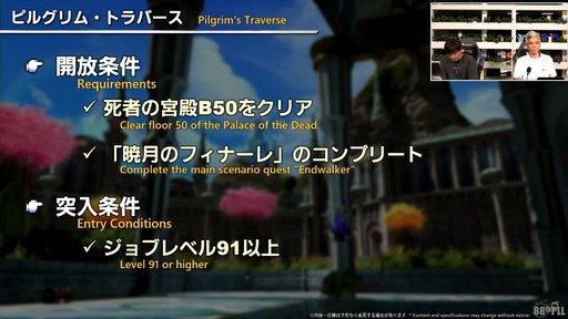 ꡼ No.063Υͥ / ǥץ󥸥ȥԥ륰ࡦȥСɤξܺ٤줿88FFXIVץǥ塼쥿LIVEפƤϤ褦