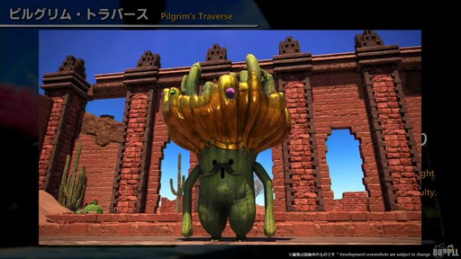 ꡼ No.075Υͥ / ǥץ󥸥ȥԥ륰ࡦȥСɤξܺ٤줿88FFXIVץǥ塼쥿LIVEפƤϤ褦