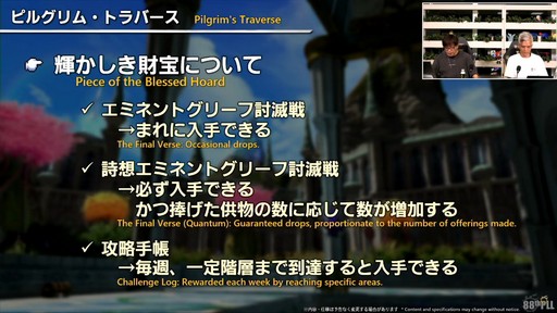 ꡼ No.092Υͥ / ǥץ󥸥ȥԥ륰ࡦȥСɤξܺ٤줿88FFXIVץǥ塼쥿LIVEפƤϤ褦