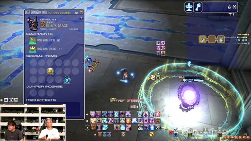 ꡼ No.099Υͥ / ǥץ󥸥ȥԥ륰ࡦȥСɤξܺ٤줿88FFXIVץǥ塼쥿LIVEפƤϤ褦