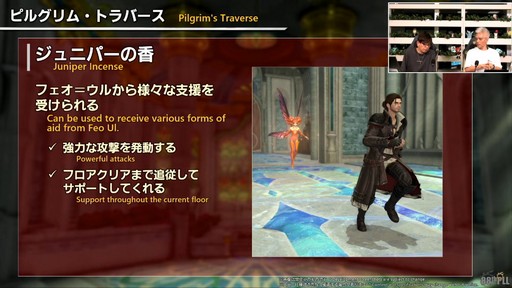 ꡼ No.103Υͥ / ǥץ󥸥ȥԥ륰ࡦȥСɤξܺ٤줿88FFXIVץǥ塼쥿LIVEפƤϤ褦