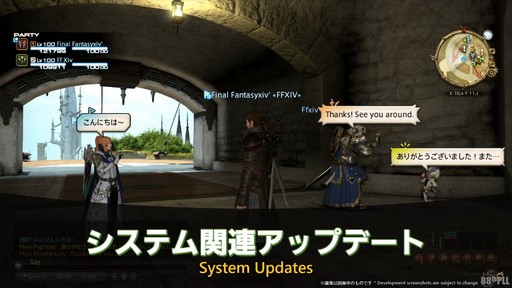 ꡼ No.105Υͥ / ǥץ󥸥ȥԥ륰ࡦȥСɤξܺ٤줿88FFXIVץǥ塼쥿LIVEפƤϤ褦
