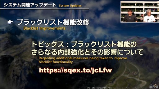 ꡼ No.106Υͥ / ǥץ󥸥ȥԥ륰ࡦȥСɤξܺ٤줿88FFXIVץǥ塼쥿LIVEפƤϤ褦