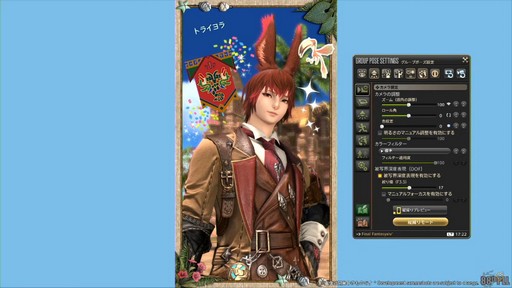 ꡼ No.112Υͥ / ǥץ󥸥ȥԥ륰ࡦȥСɤξܺ٤줿88FFXIVץǥ塼쥿LIVEפƤϤ褦