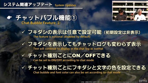 ꡼ No.129Υͥ / ǥץ󥸥ȥԥ륰ࡦȥСɤξܺ٤줿88FFXIVץǥ塼쥿LIVEפƤϤ褦