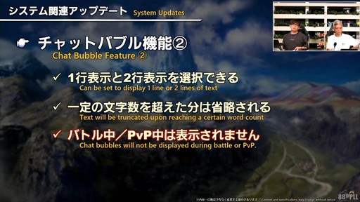 ꡼ No.130Υͥ / ǥץ󥸥ȥԥ륰ࡦȥСɤξܺ٤줿88FFXIVץǥ塼쥿LIVEפƤϤ褦