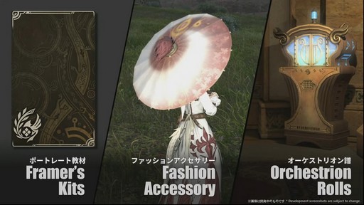 ꡼ No.014Υͥ / FFXIVפΡ֥ϥ磻륺ץܤϡȥѥå7.35ɤƱ107ƤµϪ줿ơݡȡTGS2025