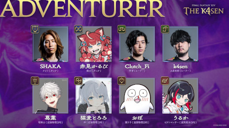 ꡼ No.004 | ֥եʥե󥿥XlV The k4senס5103ޤǳšk4senSHAKA8̾٤Ƥĩ